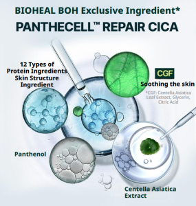 panthecell repair cica some cream 80ml
