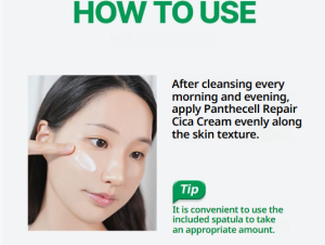 panthecell repair cica some cream 80ml