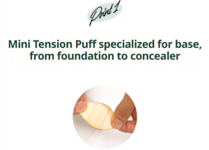 fillimilli mini tension puff (3p)